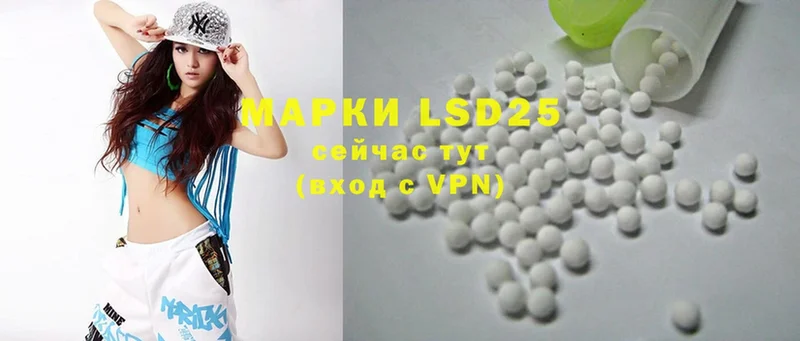 Лсд 25 экстази ecstasy Бирюч